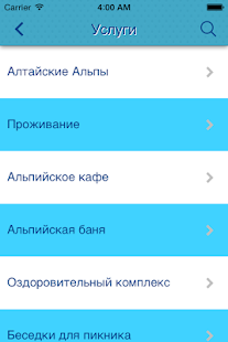 Altay.kz Screenshots 2