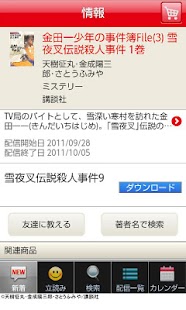 コミックLIFE Screenshots 1