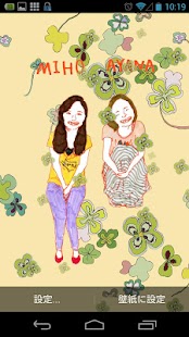 似顔絵アート女子Bookfaces.Art Screenshots 7