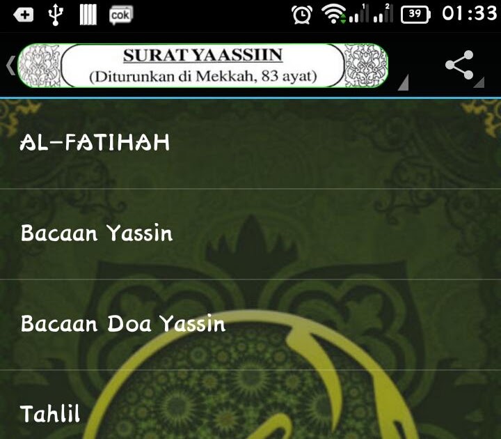 Yasin Fadilah Latin / Jual Terjemah Yaasin Fadhilah Transliterasi Latin