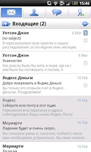 Yandex.Mail