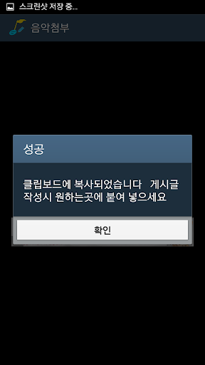 음악첨부 BGM넣기