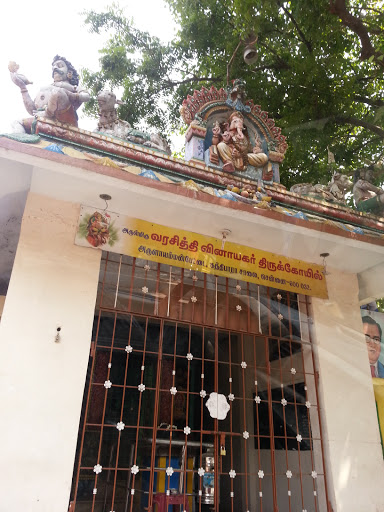 Varasitthi Vinayagar Temple