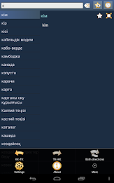 Kazakh Turkmen Dictionary poster 8