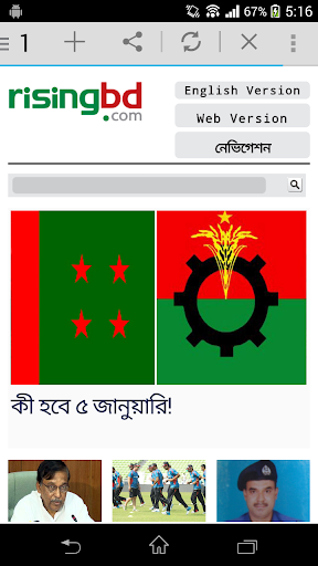 免費下載新聞APP|All Newspaper of Bangladesh. app開箱文|APP開箱王