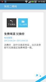 How to install uFansbook 粉书网 patch 1.04 apk for pc