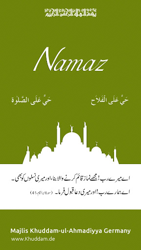 Namaz