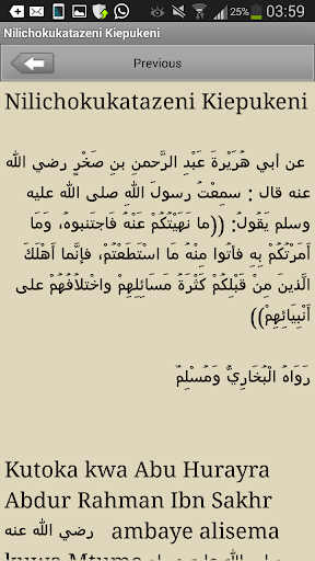 Hadith 40 za Anawawi