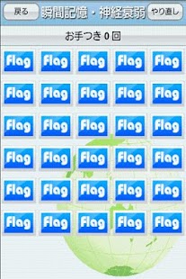 How to install Memory Training 1.4 apk for laptop