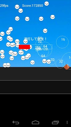 爆裂ドロイドくん Androidアプリ Applion