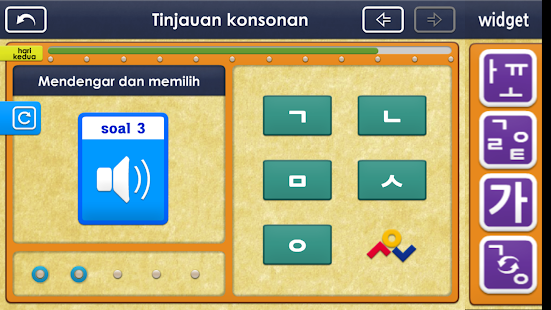 KoreaGaon1 Screenshots 5