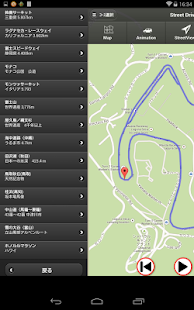 Street Driver - Virtual Travel Screenshots 6