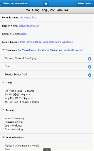 免費下載醫療APP|TCM Formula Families Guide app開箱文|APP開箱王