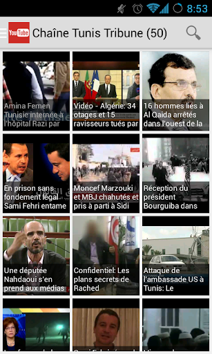 免費下載新聞APP|Tunis Tribune app開箱文|APP開箱王