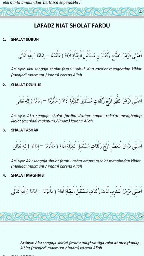 PANDUAN BACAAN DALAM SOLAT - Android Apps on Google Play