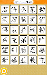 Kanji Match by G Soft Team poster 3