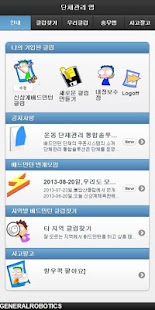 Lastest 우리클럽  배드민턴 / 총무 / 동호회 APK