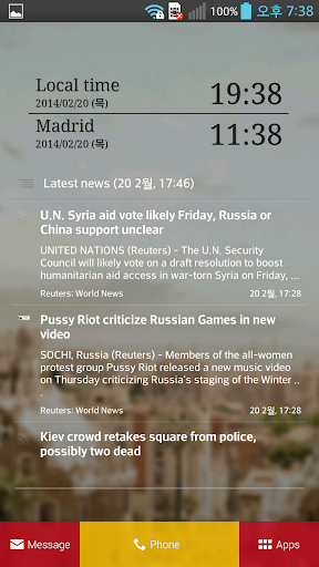 【免費旅遊App】MWC Buzzlauncher homepack-APP點子