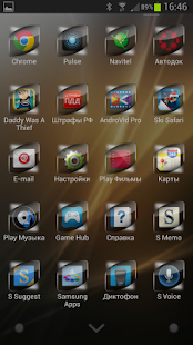 Next Launcher Theme Bliss - screenshot thumbnail