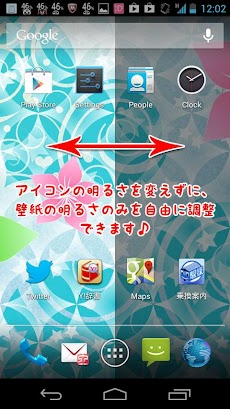 かわいい壁紙03 Sky 可愛い無料待ち受け画面設定 Androidアプリ Applion