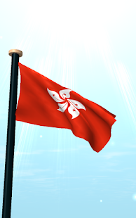 Hong Kong Flag 3D Free Screenshots 6