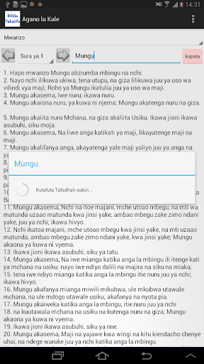 【免費書籍App】Swahili Bible-APP點子