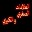 علامات الساعة الصغري والكبري Download on Windows