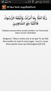 How to download 40 Dua Rabbana en français patch 9.9.1 apk for pc