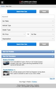Free Download sgCarMart APK