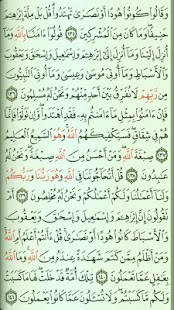 How to install Quran Khatm + Tafsir lastet apk for laptop