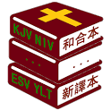 Multi-versions Bible icon