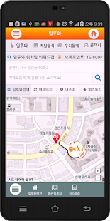 Free 여기앤 배달 배달음식 음식배달  콜택시 대리운전 맛집 APK for Android
