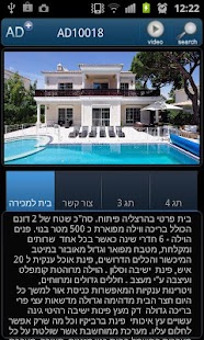 Lastest AD+ Makes Your AD Attractive APK for Android