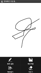 Free ColorSketch APK for Android