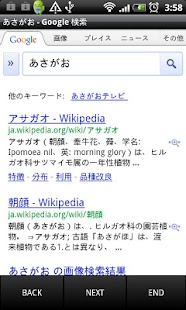 QuickBrowser Screenshots 1