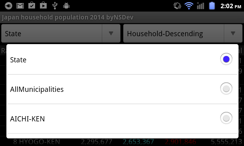 JHP2014 byNSDev Screen 2