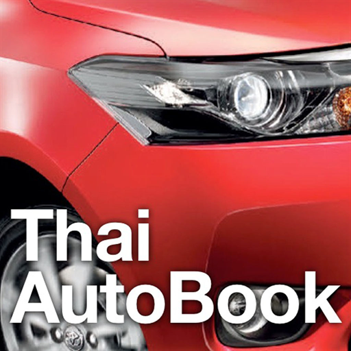 Thai AutoBook LOGO-APP點子