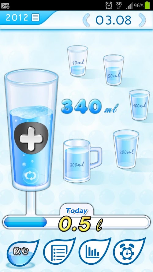 Androidアプリ Slimming Water, Healthy Water のスクリーンショット