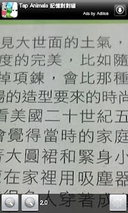 Download Magnifying Glass APK for PC