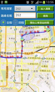 免費下載交通運輸APP|台北公車即時位置 app開箱文|APP開箱王