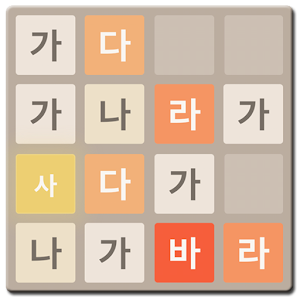 2048 Hangul 1.0
