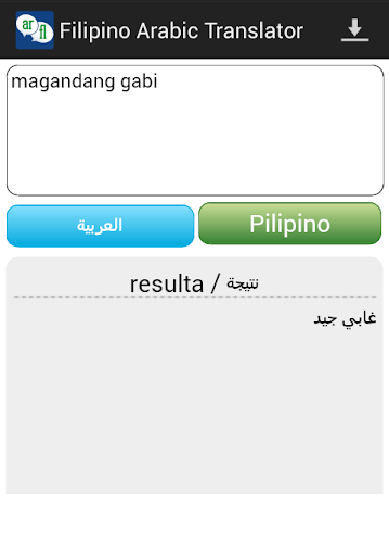 Filipino Arabic Translator