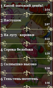 Lastest Детские ладушки, песни потешки APK