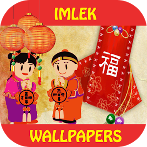 Imlek Free Wallpaper 1.0