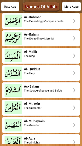 99 Names of Allah