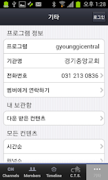 경기중앙교회 poster 2