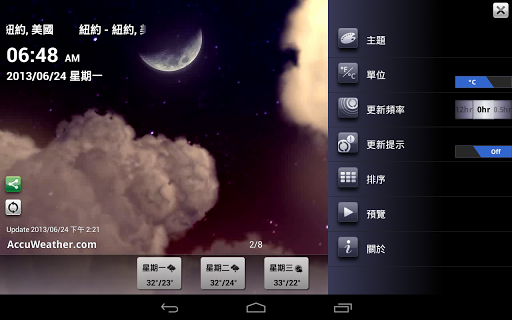 【免費天氣App】9s-Weather HD Theme+(大自然)-APP點子