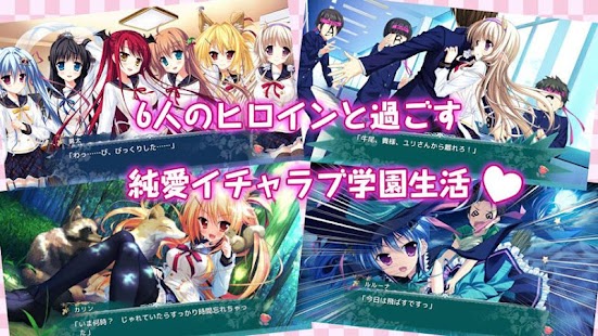 How to install Magical Marriage Lunatics!! 4.00.1008 apk for android