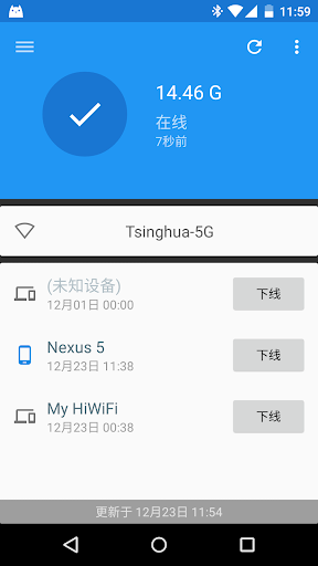 TUNet - Tsinghua Wi-Fi Manager