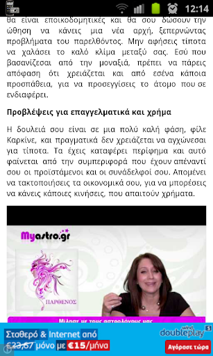 【免費新聞App】All Greek News-APP點子